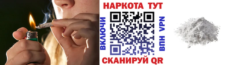Купить КОКАИН  Мефедрон  APVP  Конопля  Липецк