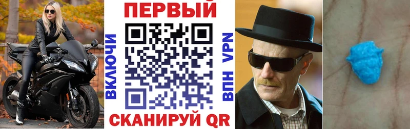 Купить закладки  Липецк  АМФЕТАМИН 98% 