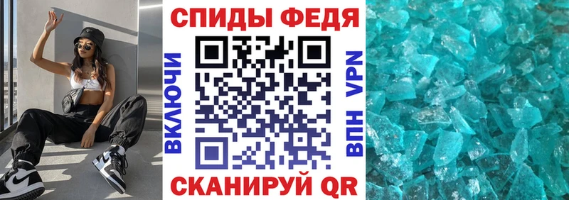 Амфетамин VHQ Липецк