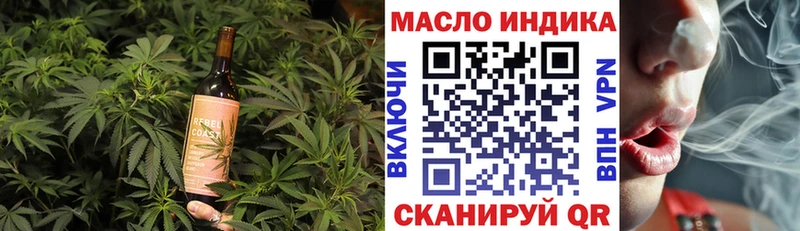 Купить  Липецк  Еда ТГК конопля 
