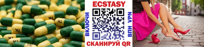 Купить закладки  Липецк  Экстази 280мг 