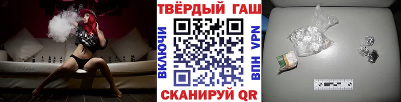 Гашиш hashish  Купить  Липецк 
