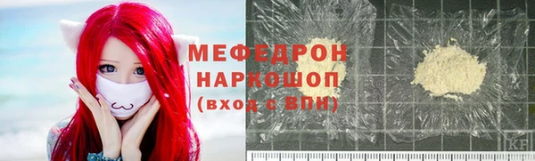 винт Вяземский