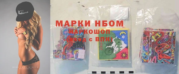 Альфа ПВП Вязьма
