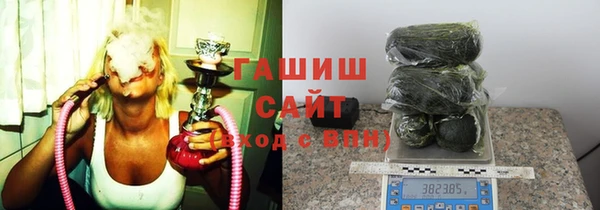 Альфа ПВП Вязьма