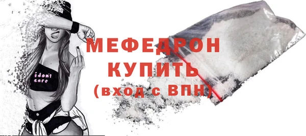 Альфа ПВП Вязьма