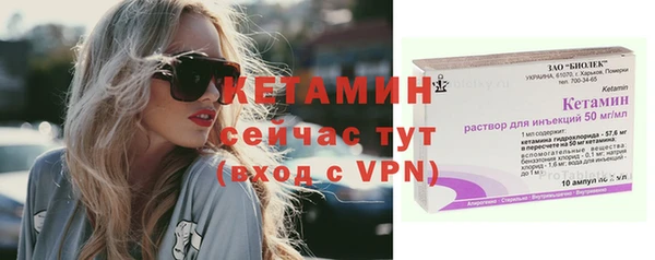 прущая мука Вязники
