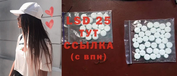 прущая мука Вязники