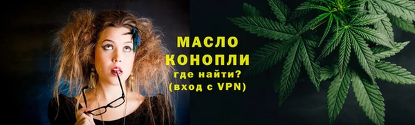 Альфа ПВП Вязьма
