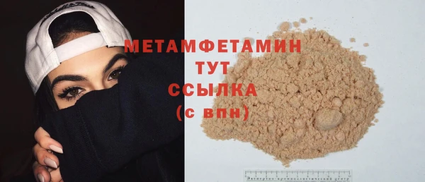 прущая мука Вязники