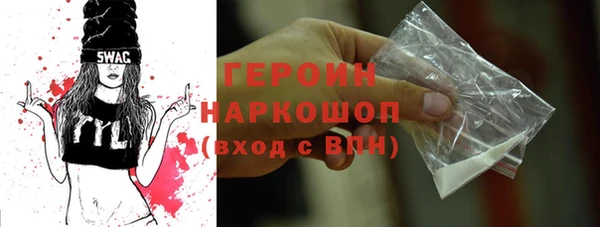 прущая мука Вязники