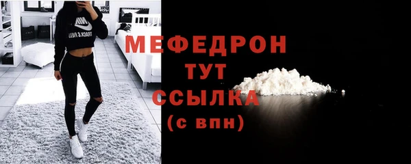 прущая мука Вязники