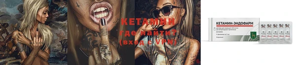 Альфа ПВП Вязьма