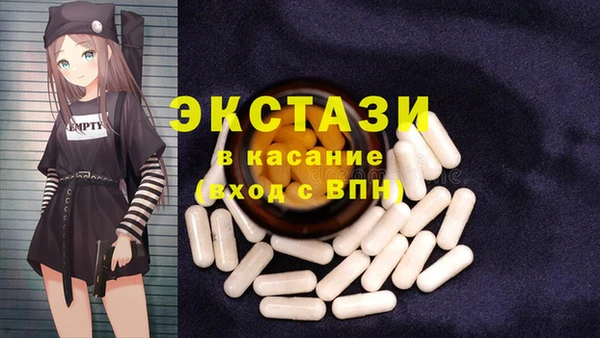 Альфа ПВП Вязьма