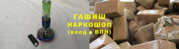 Альфа ПВП Вязьма