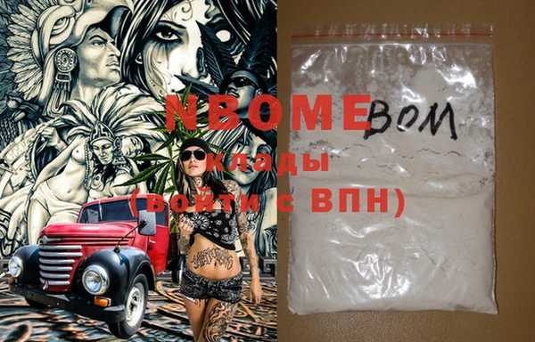 прущая мука Вязники