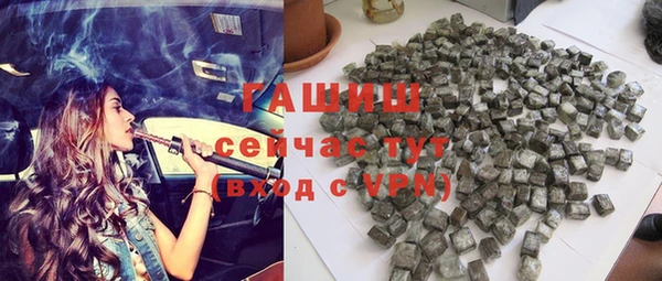 Альфа ПВП Вязьма