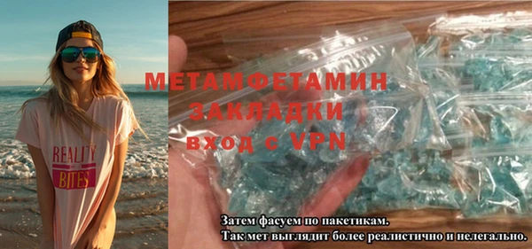 Альфа ПВП Вязьма