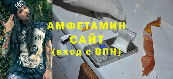 винт Вяземский