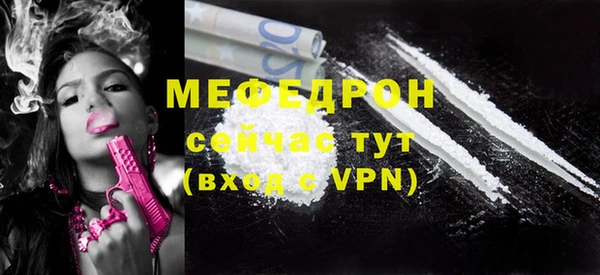 винт Вяземский