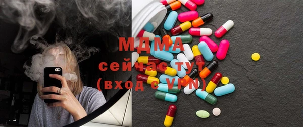 Альфа ПВП Вязьма