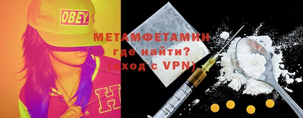 Альфа ПВП Вязьма