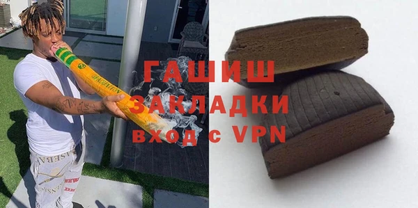 Альфа ПВП Вязьма