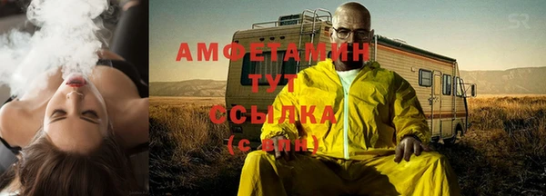 прущая мука Вязники