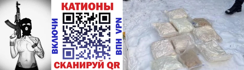 Меф кристаллы  Липецк 