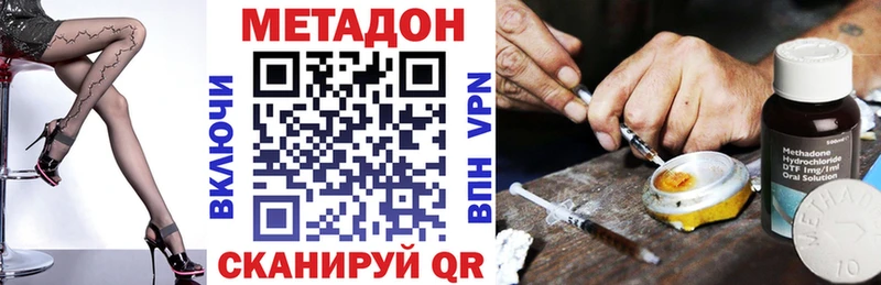 Купить где  Липецк  Метадон белоснежный 