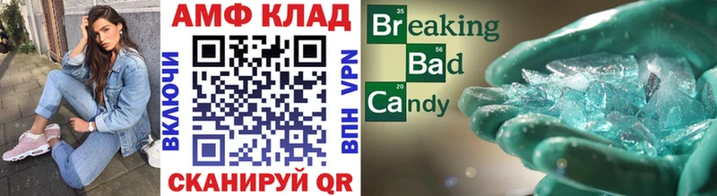 Купить  Липецк  Метамфетамин пудра 