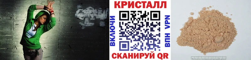 Метамфетамин витя Липецк
