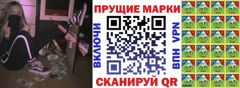 Марки NBOMe 1500мкг  Купить закладки  Липецк 