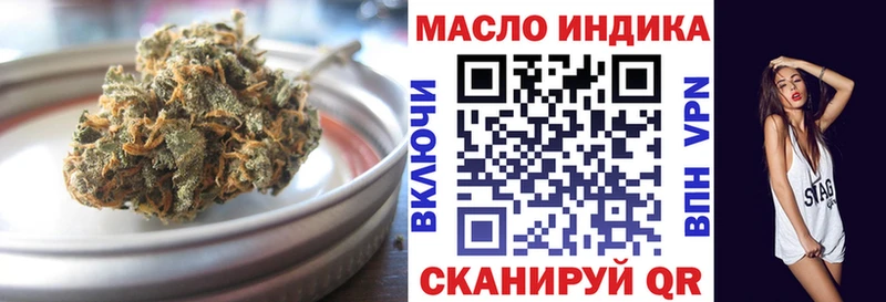 Купить где  Липецк  ТГК вейп с тгк 